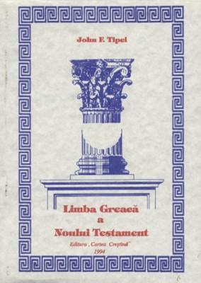 Limba Greacă a Noului Testament