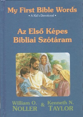 My First Bible Words - Az Elso Kepes Bibliai Szotaram