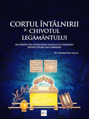 CORTUL ÎNTÂLNIRII ȘI CHIVOTUL LEGĂMÂNTULUI - prima carte din seria Istoria Răscumpărării