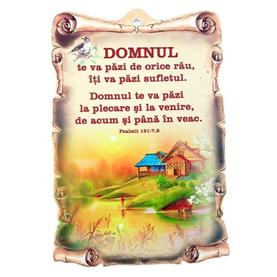 Aplică papirus - Psalmul 121:7,8