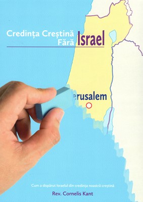 Credinta Crestina fara Israel