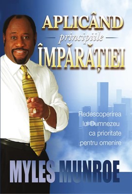 Aplicand principiile imparatiei