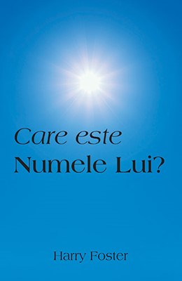 Care este Numele Lui?
