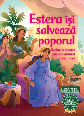 Estera isi salveaza poporul (Seria Biblia pentru micii aventurieri ai lecturii)