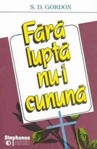 Fără luptă nu-i cunună