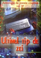 Ultimul tip de zei - Antologie de poezie creştină - vol. 27 (SC)