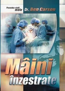 Mâini înzestrate (SC)
