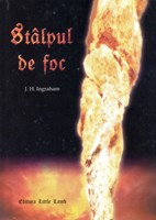 Stâlpul de foc