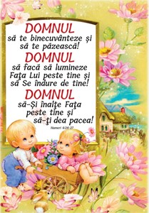 Poster A4 - Binecuvântare copii - Numeri 6:24-27