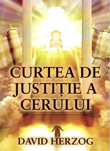 Curtea de justitie a cerului
