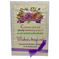 Felicitare Ce frumos