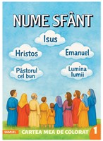 Nume Sfant