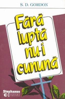 Fără luptă nu-i cunună