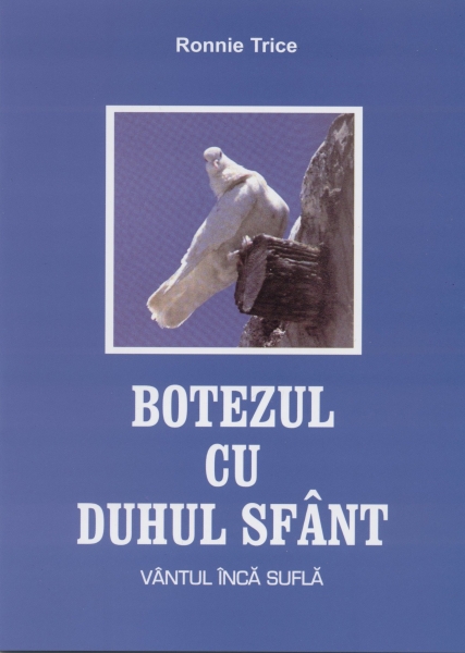 Botezul cu Duhul Sfânt