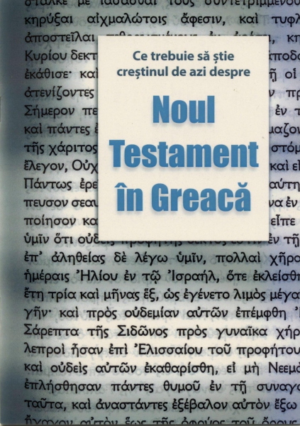 Ce trebuie să ştie creştinul de azi despre Noul Testament în greacă
