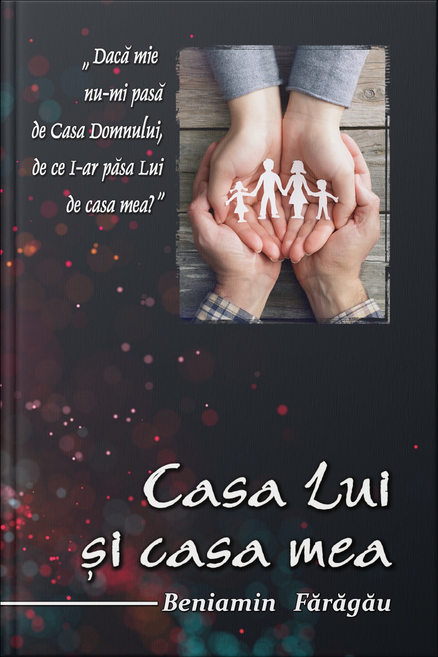 Casa Lui și casa mea