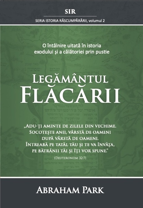 Legământul flăcării