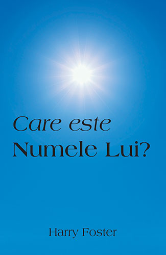 Care este Numele Lui?